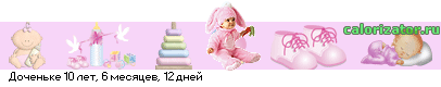 http://www.calorizator.ru/line/04P1NOs0000JTQvtGH0LXQvdGM0LrQtQ.gif
