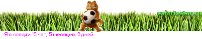 082SBOof0f0K8g0LIg0LvQvtCy0LDQtNC4.gif