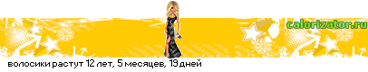 http://www.calorizator.ru/line/0955IOq0000LLQvtC70L7RgdC40LrQuCDRgNCw0YHRgtGD0YI.gif