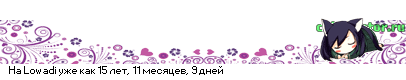 0AlaCIo0000J3QsCBMb3dhZGkg0YPQttC1INC60LDQug.gif