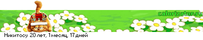 0BUvFFj0000J3QuNC60LjRgtC(0YHRgyA.gif