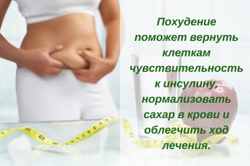 Как похудеть при кровотечении Как похудеть при кровотечении