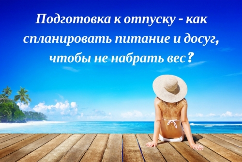 Отпуске гибель российского туриста в тайланде сергея ребицкого фотографии