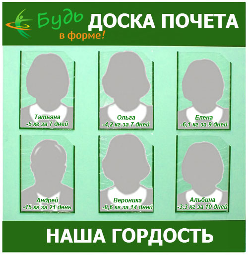 Создание доски почета будет дополнительным стимулом.