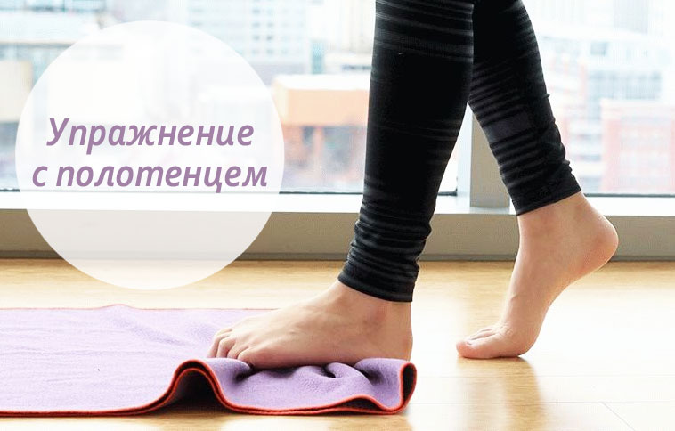Ударять пятками от коксартроза. Коксартроз тазобедренного сустава: лечение, операция, диагностика Семь способов быстро и эффективно очистить огрубевшую кожу пяток в. Топ-5 упражнений для тазобедренных суставов. Гимнастика для лечения.