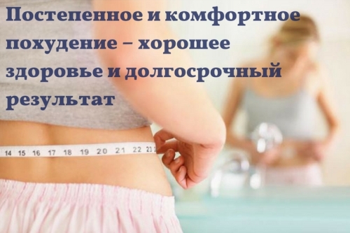 Способы похудения при грудном вскармливании - Семья и дети Способы похудения при грудном вскармливании - Семья и дети