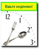 Почему лучше есть медленно
