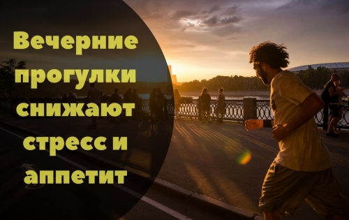 Поведенческие приемы