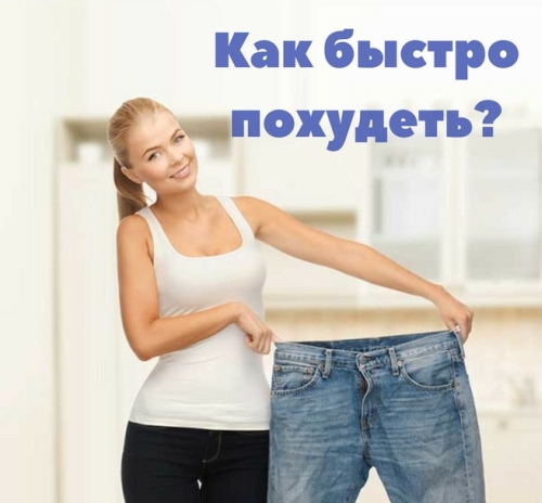 Красная фасоль для похудения: польза и вред, полезнее ли