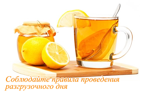 Убрать живот что нельзя есть