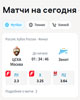 Преимущества для спортивных фанатов