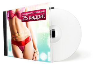 Диета для похудения кремлевская рецепты