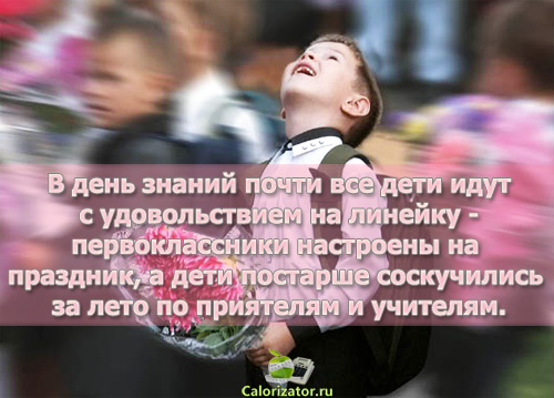 Если не ходить в школу что будет Если не ходить в школу что будет