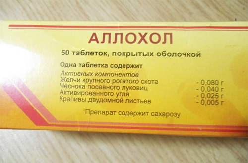 уголь от холестерина уголь от холестерина