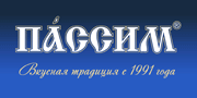 Пассим Пассим