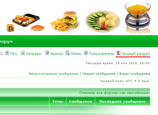 чем посмотреть isf