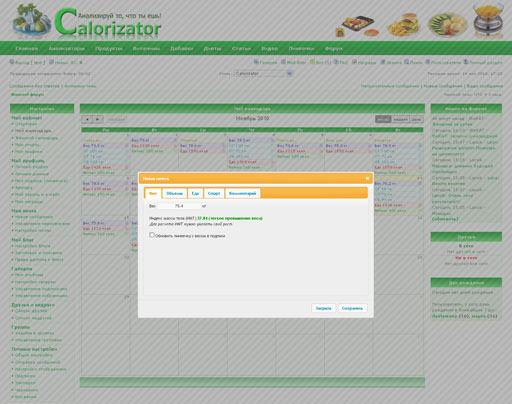 Единое окно ввода