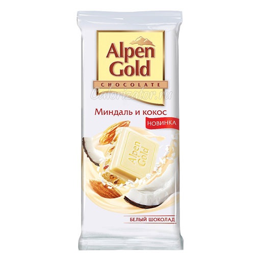 Шоколад Alpen Gold Миндаль и кокос - калорийность, полезные свойства ...