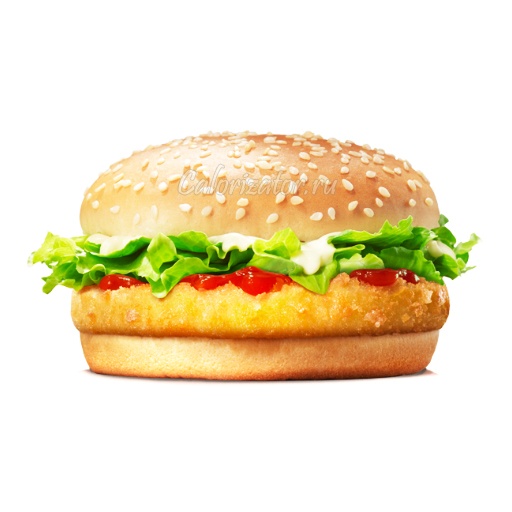 Kcal I Burger King