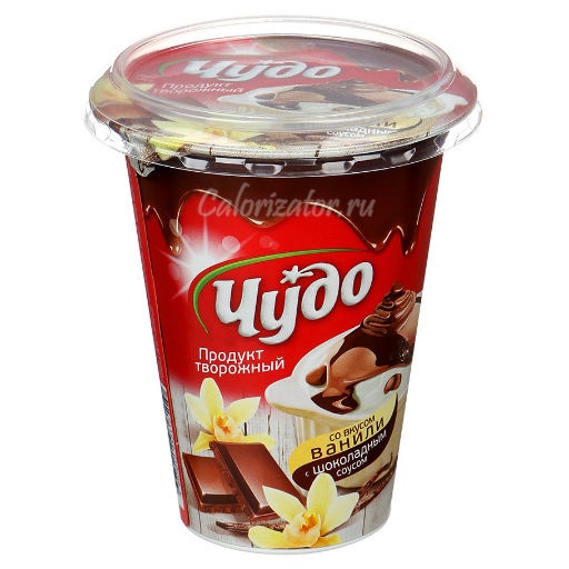 Конкурс чудо шоколад Конкурс чудо шоколад