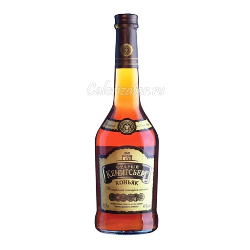 Коньяк Старый Кенигсберг Цена