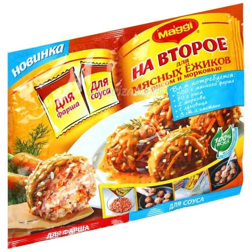 Приправа Maggi На второе для мясных ежиков с рисом и морковью ...