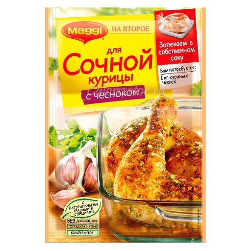 Приправа Maggi На второе для сочной курицы с чесноком - калорийность ...