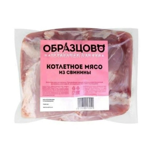 Буженина отварная - рецепт с фото на Повар.ру новые фото Буженина отварная - рецепт с фото на Повар.ру новые фото