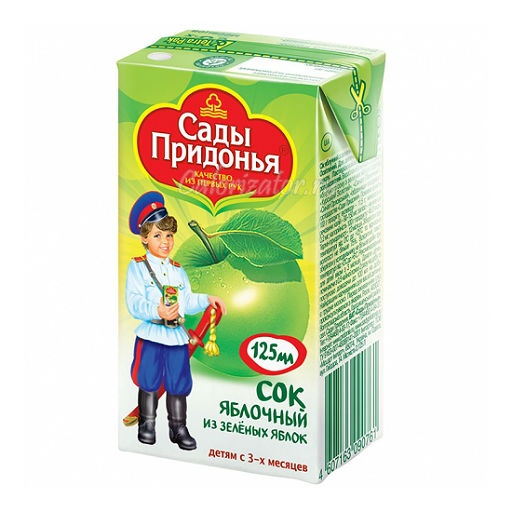 Чемпионат Мира FIFA: атрибутика, безопасность, проход на стадионы