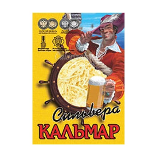 Кальмар полезные свойства