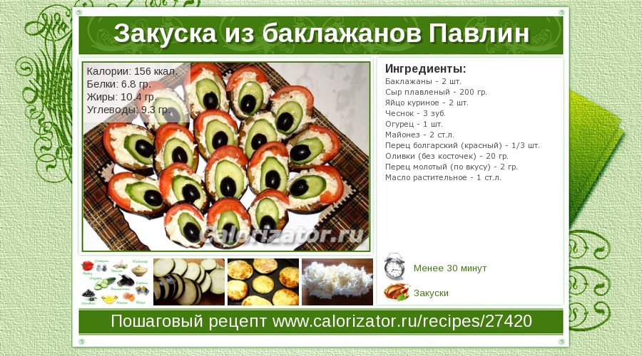 Павлиний Хвост Сеть Магазинов Официальный Сайт