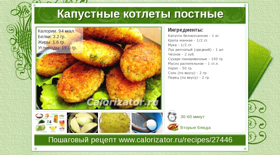 Салат " в 2019 году Салат " в 2019 году