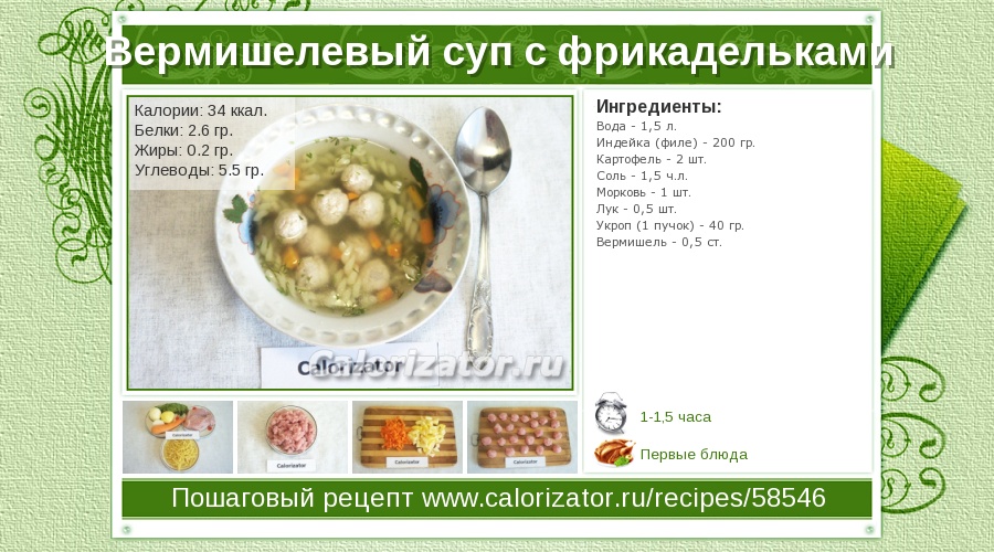 Как приготовить кальмара по-корейски видео