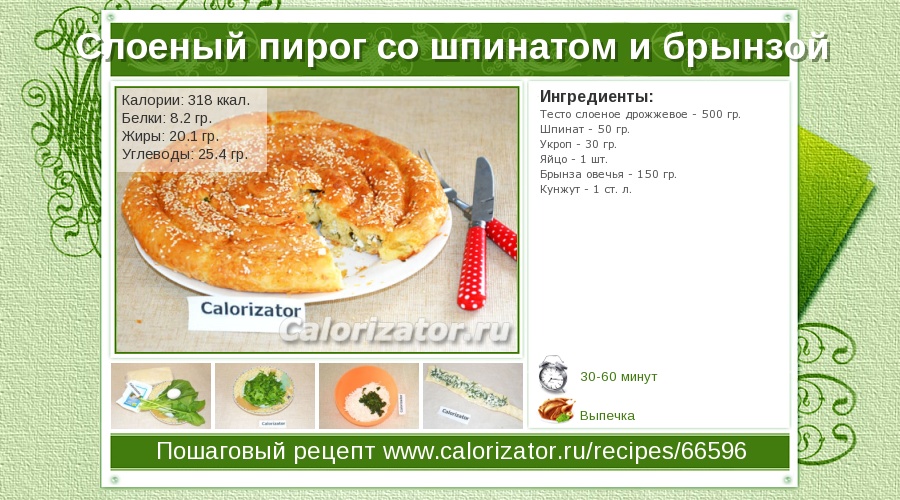 Простой рецепт салат из помидор на зиму