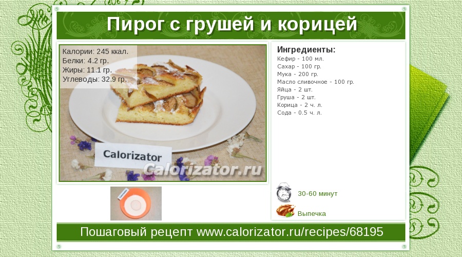 Пирожки с начинкой на сковороде рецепт