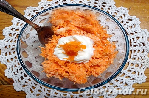 Салат из моркови со сметаной калорийность в 2019 году Салат из моркови со сметаной калорийность в 2019 году