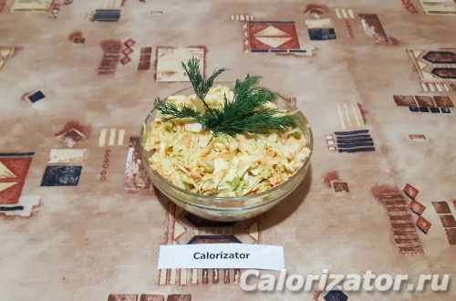 Салат ПП с капустой и яблоком Салат ПП с капустой и яблоком