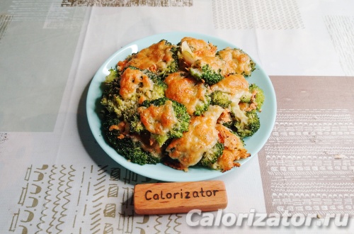 Закуска из брокколи с сыром