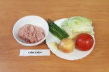 Ингредиенты