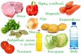 Ингредиенты Ингредиенты