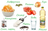 Ингредиенты Ингредиенты