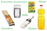 Ингредиенты Ингредиенты