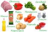 Ингредиенты Ингредиенты
