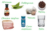 Ингредиенты Ингредиенты