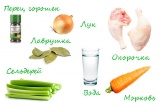 Ингредиенты Ингредиенты