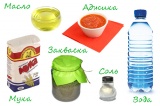 Ингредиенты