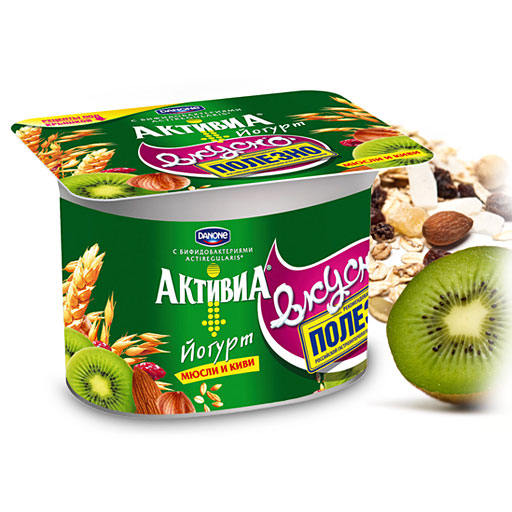activia-yoghurt-6.jpg
