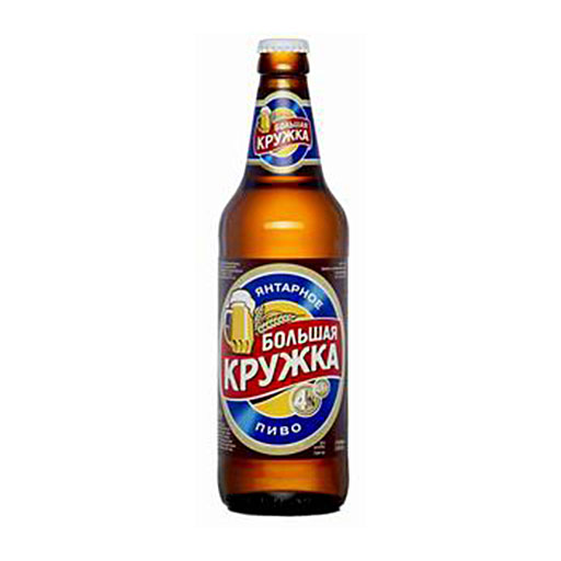 beer-kruzhka-2.jpg