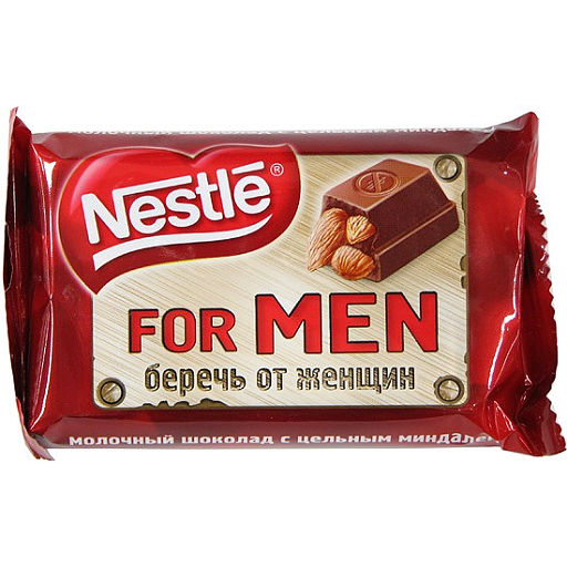 nestle-for-men-almond.jpg