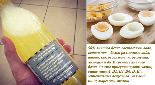http://www.calorizator.ru/sites/default/files/product_/egg-5_.jpg